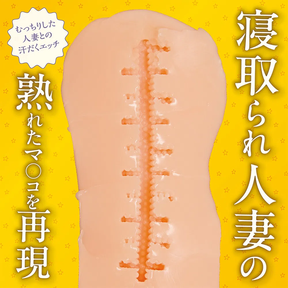 【飞机杯新品速递】汤玛托易士新品-回乡帮忙，又一款涩涩漫画联名