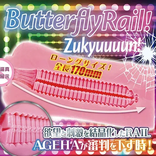 飞机杯资讯速递-バタフライレールAGEHA，多重三角肉片的叠加设计