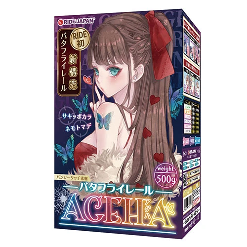 飞机杯资讯速递-バタフライレールAGEHA，多重三角肉片的叠加设计