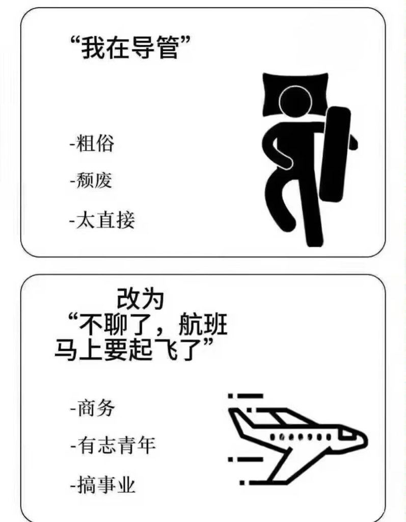 飞机杯过夜忘洗了？三步教你逆天改命，拯救你的”夜间航班”！