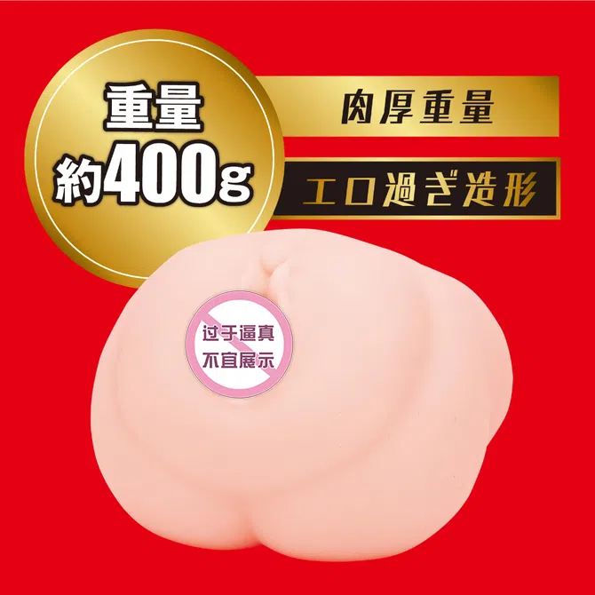 【飞机杯新品速递】hatopla—JAPANESEREALHOLE 激　楓ふうあ