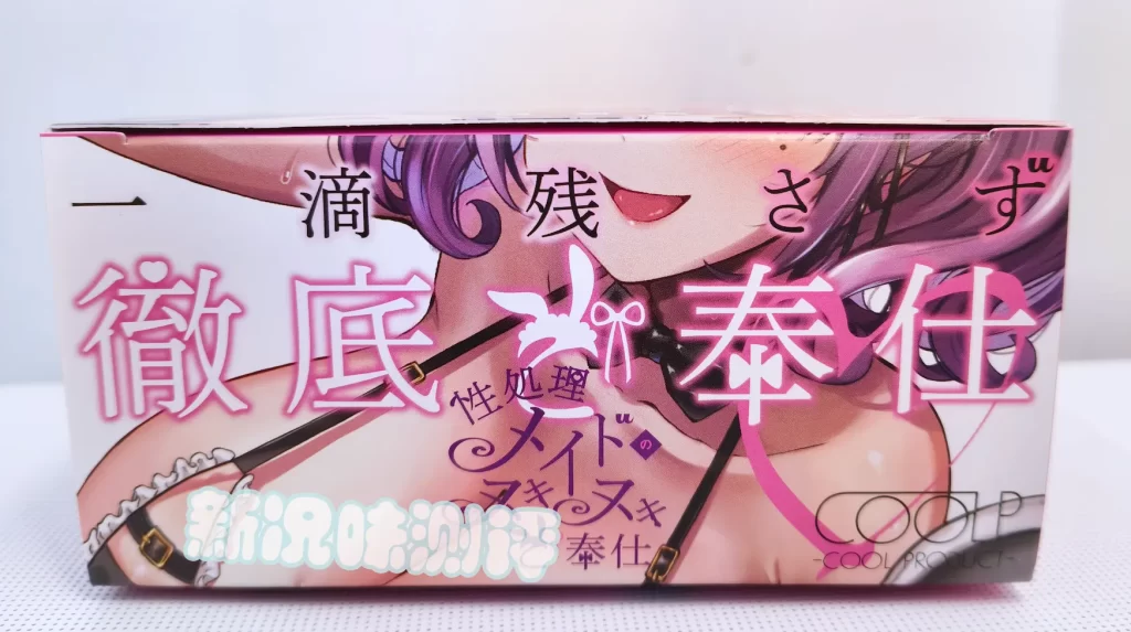 COOLP—性处理女仆soft测评！同为高质量的鱼子酱设计，慢玩体验谁更胜一筹？