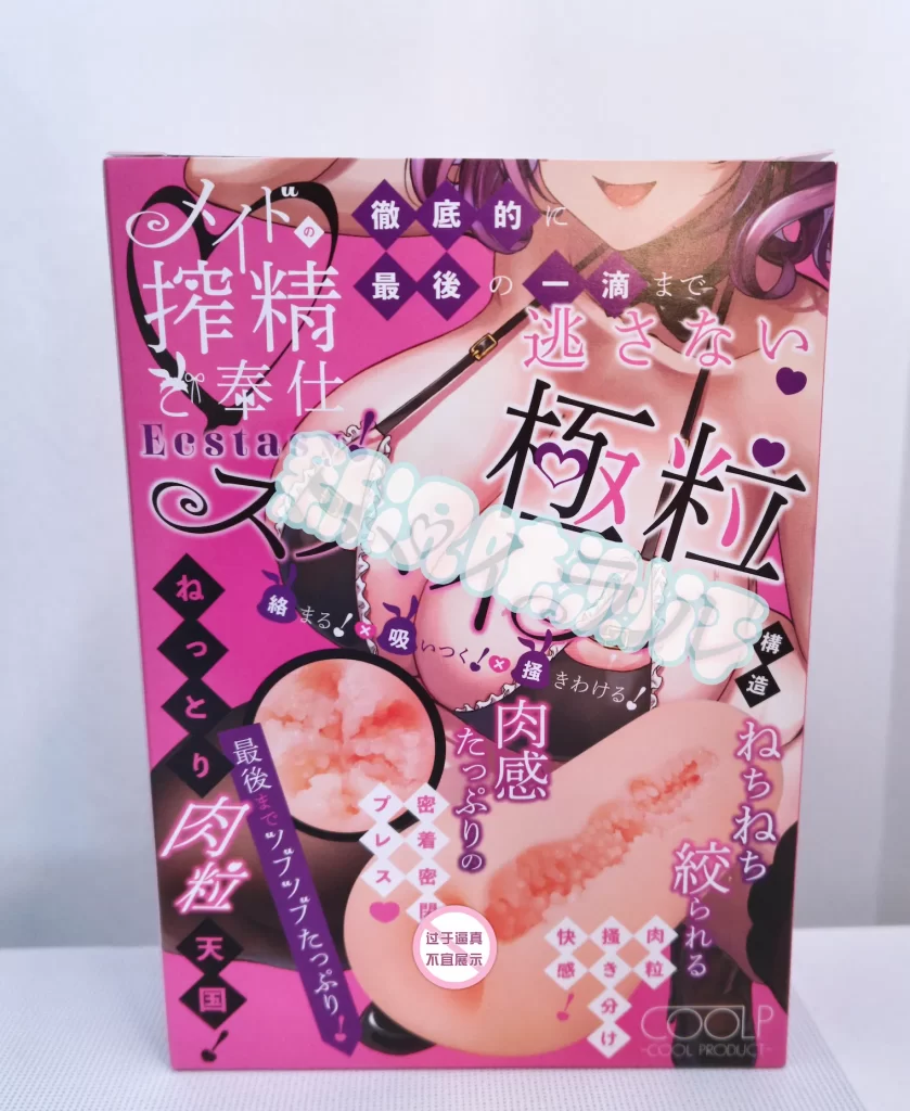 COOLP—性处理女仆soft测评！同为高质量的鱼子酱设计，慢玩体验谁更胜一筹？