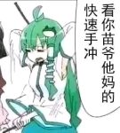 随随便便的头像|新况味测评