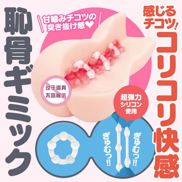 飞机杯资讯速递—hatopla，coricori ring，自带三个锁精环？