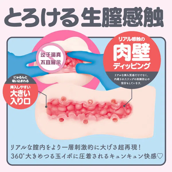 飞机杯资讯速递—hatopla，coricori ring，自带三个锁精环？