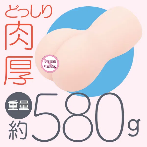 飞机杯资讯速递—hatopla，coricori ring，自带三个锁精环？