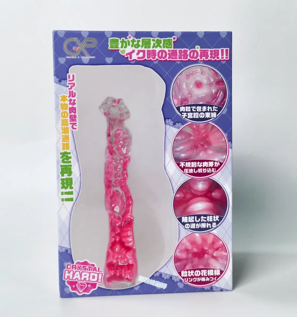 GXP—SG研究社2代透明版测评。虽是透明，但是通道却有些许的染色，能够清晰看到运动扩张的体验！