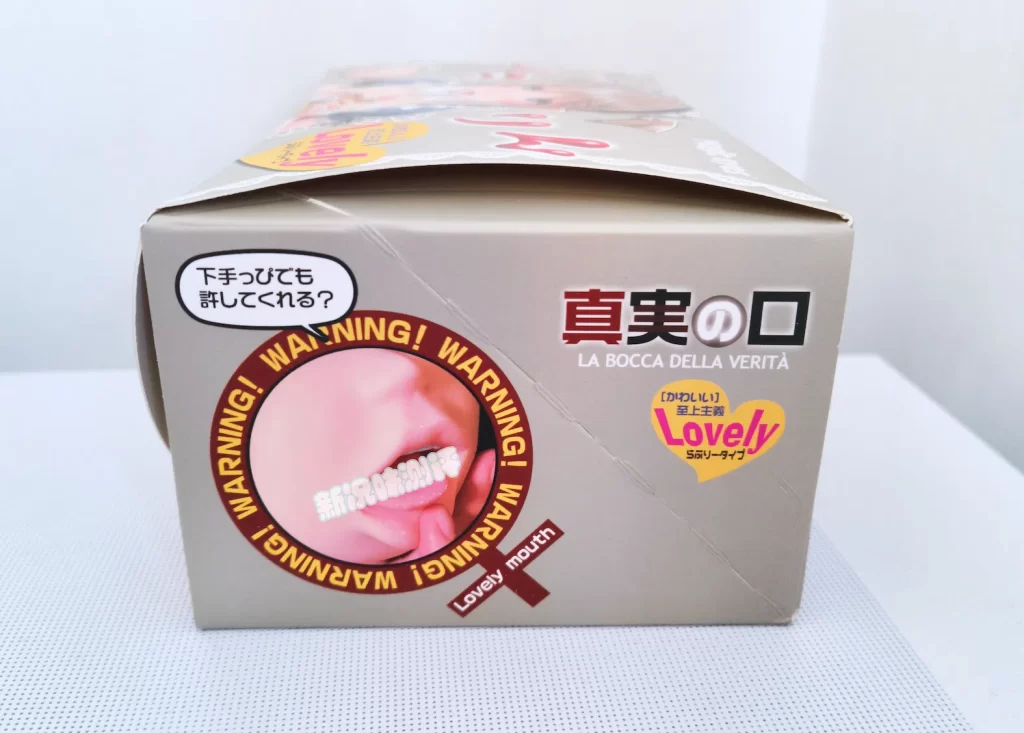 魔眼—真实之口三代测评！小舌头大升级，舔舐感不错，但是牙齿存在感过于强了。