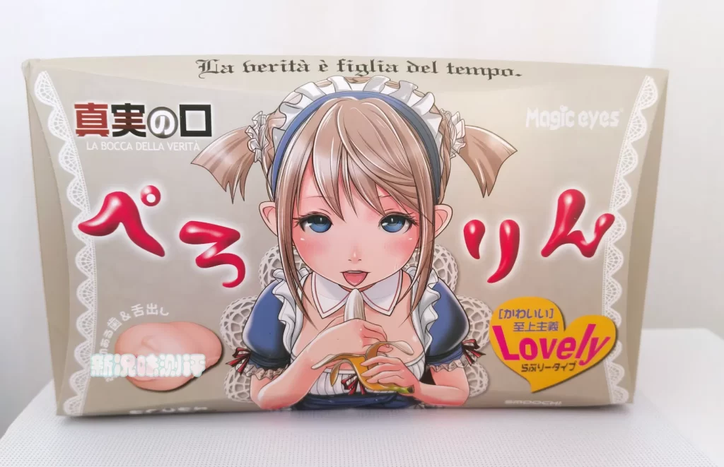 魔眼—真实之口三代测评！小舌头大升级，舔舐感不错，但是牙齿存在感过于强了。
