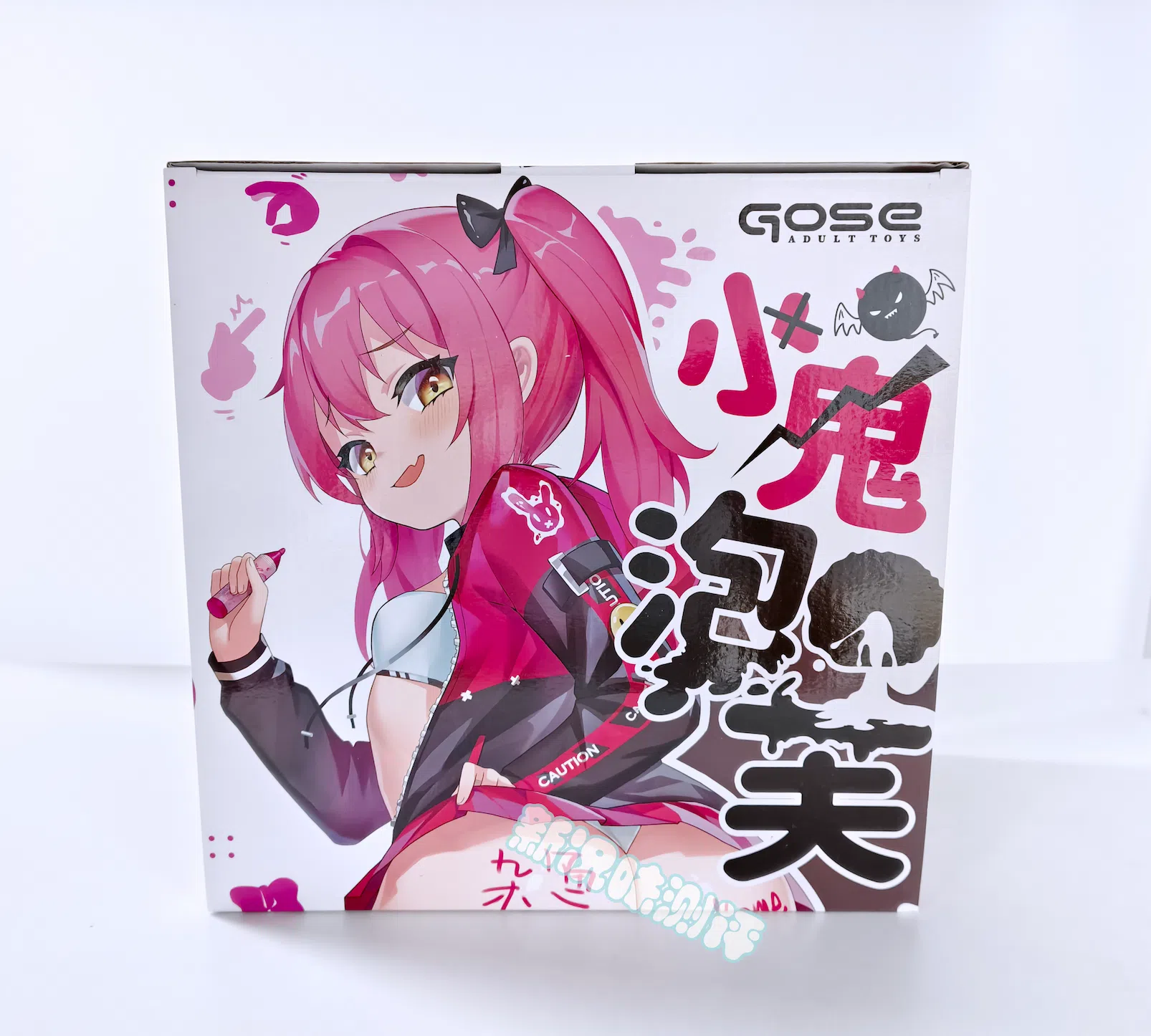 Gose—小鬼泡芙测评，独特的柔软夹心设计，对新人非常友好的慢玩小臀模|新况味测评
