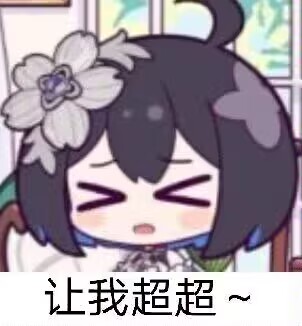 【杯姐测评】杯友の魔羯座感受初体验