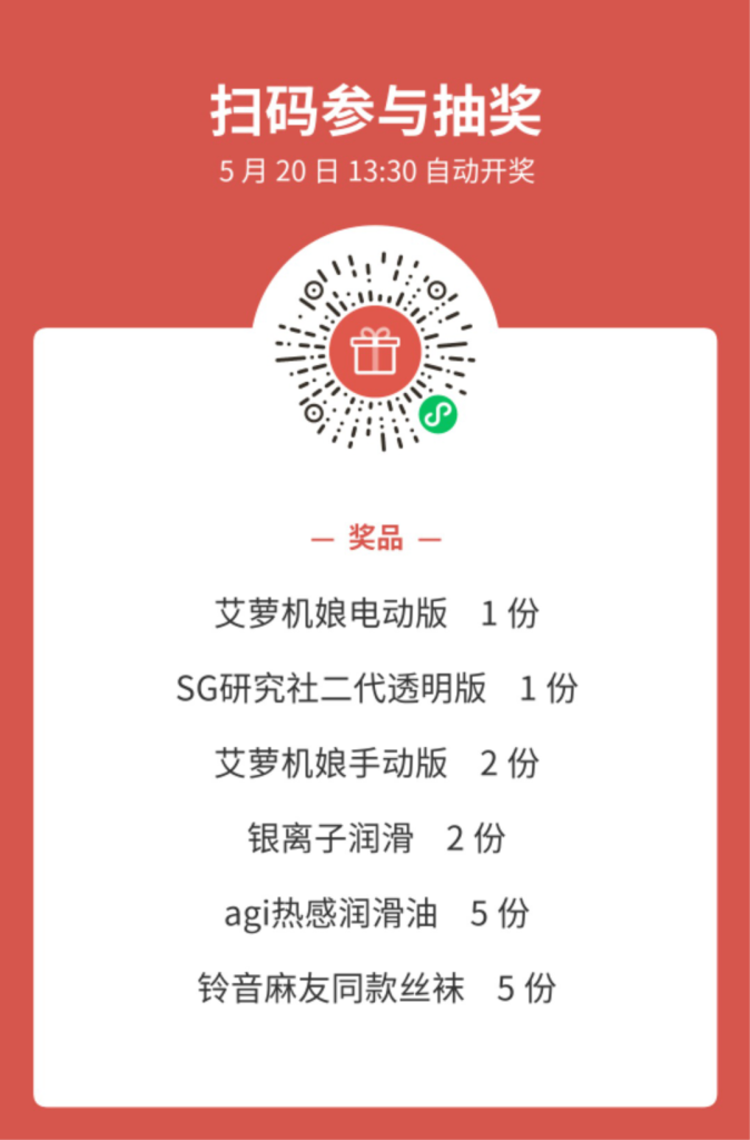 【杯姐测评】杯友の魔羯座感受初体验
