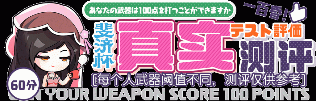 【杯姐测评】杯友の魔羯座感受初体验