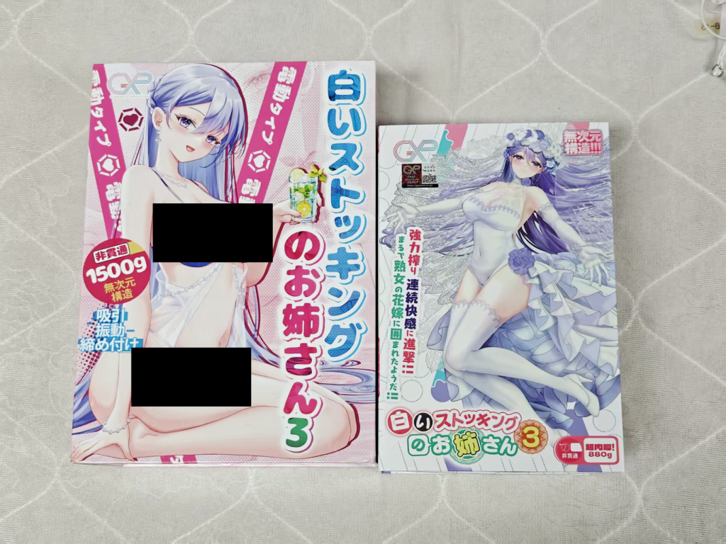 【杯姐测评】白丝壁女三代电动版の全自动吮吸