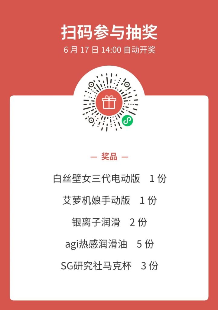 【杯姐测评】白丝壁女三代电动版の全自动吮吸
