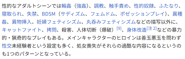 exe—元对魔忍 不知火测评！螺旋大肉脊包裹得很好，但清洗真的让人头大