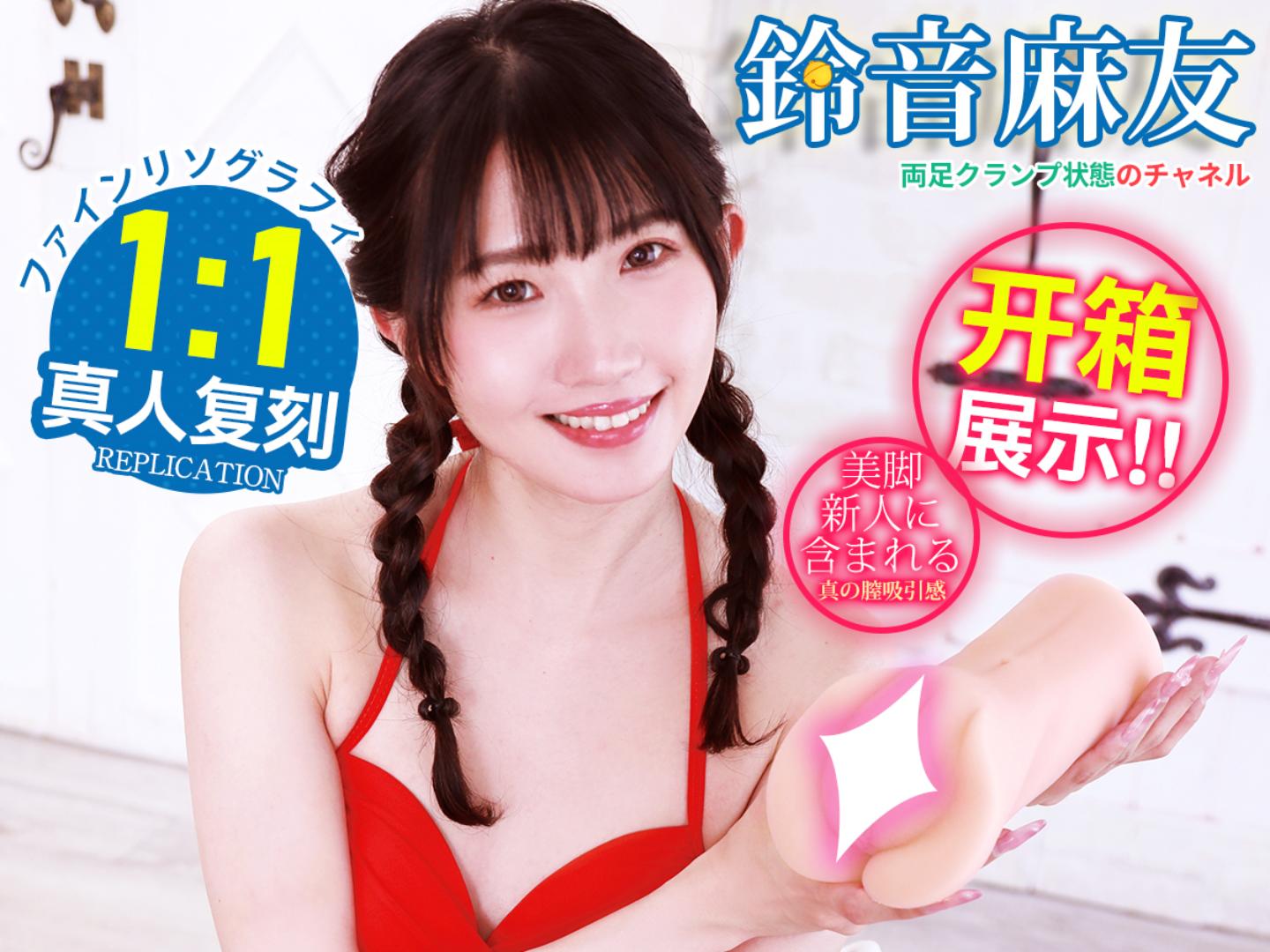 铃音麻友系列实拍