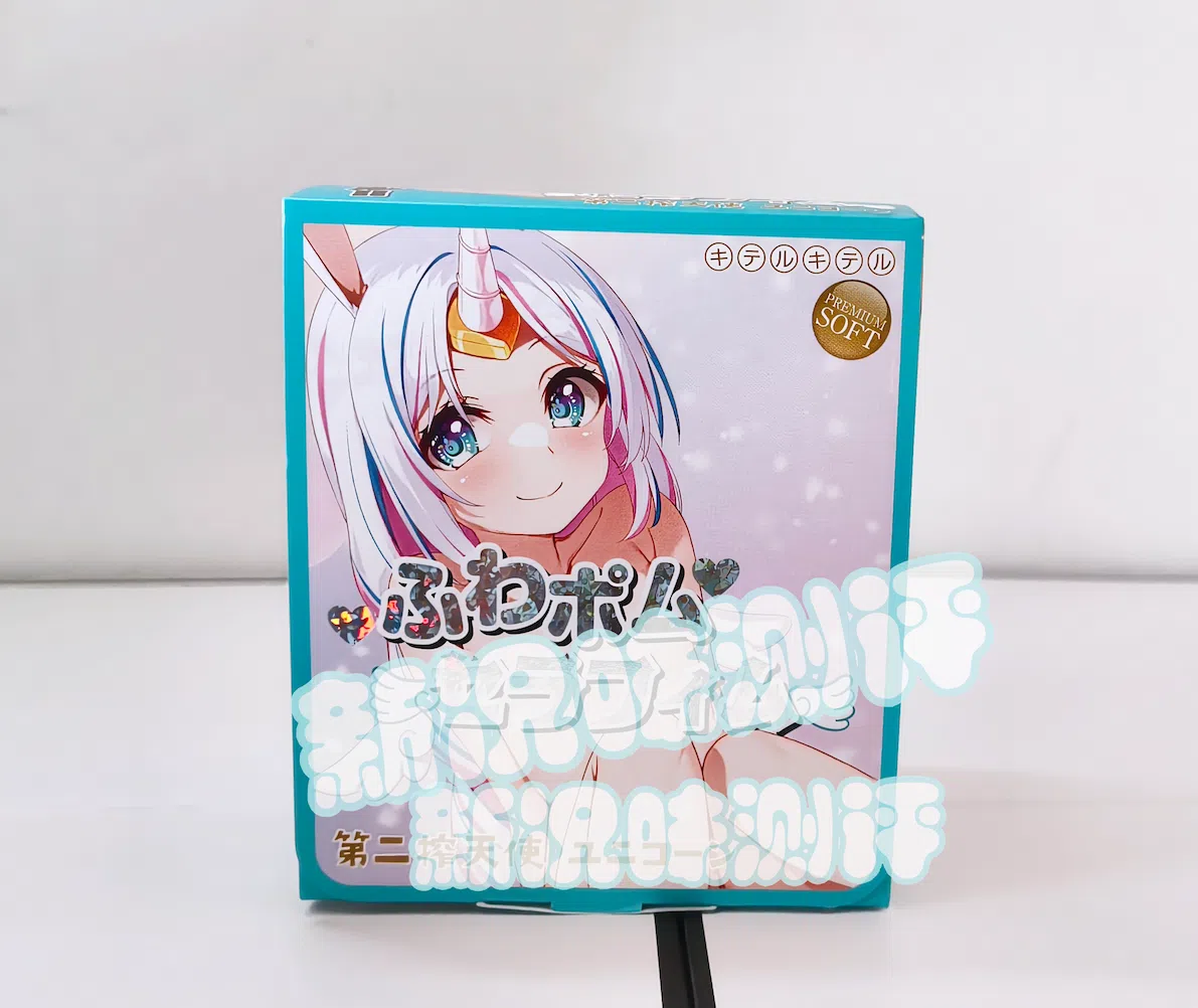 キテルキテル—第二榨天使独角兽测评！明明有着超高的柔软度，但是使用寿命却极短。。。