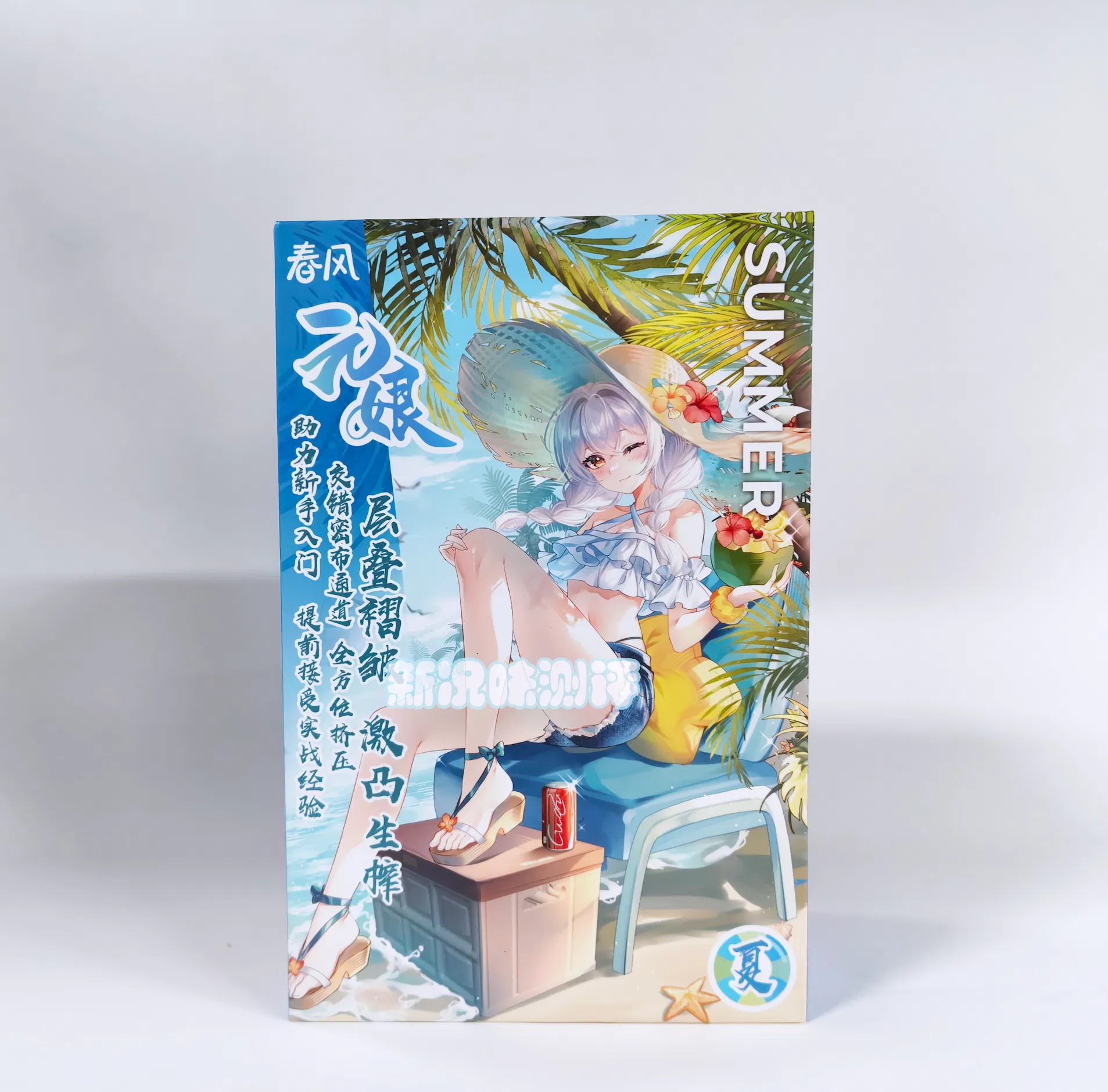 春风—元娘二代·夏测评，小小身躯搭配长长宫腔，体验不错，也还有优化的空间。|新况味测评