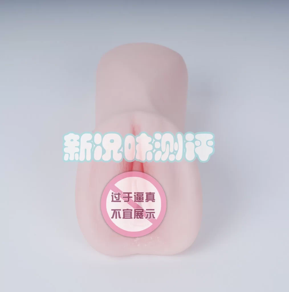 春风—元娘·秋测评，入口形状的风格有所变化，通道体验也忽紧忽松，这样玩反差？