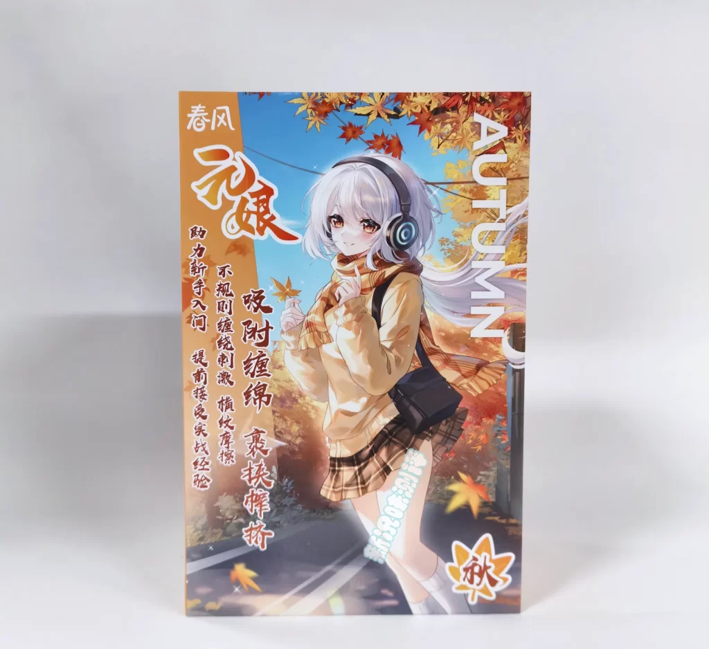 春风—元娘·秋测评，入口形状的风格有所变化，通道体验也忽紧忽松，这样玩反差？