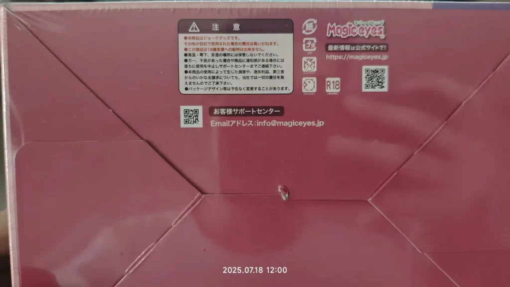 宫濑使用体验