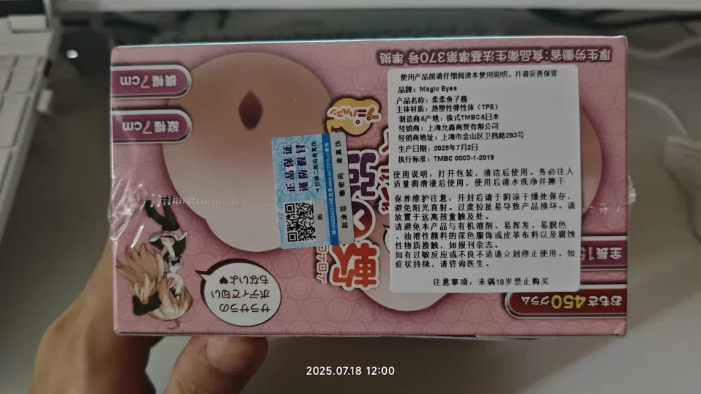 宫濑使用体验