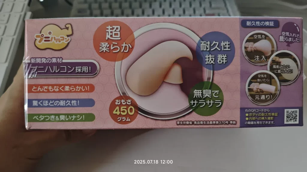 宫濑使用体验