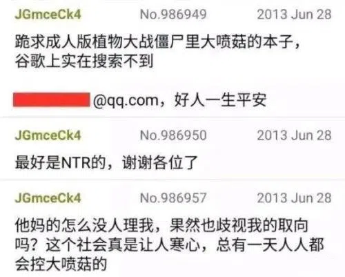 唤起—大喷菇测评！究竟是什么样的xp，才能对着这个冲出来？