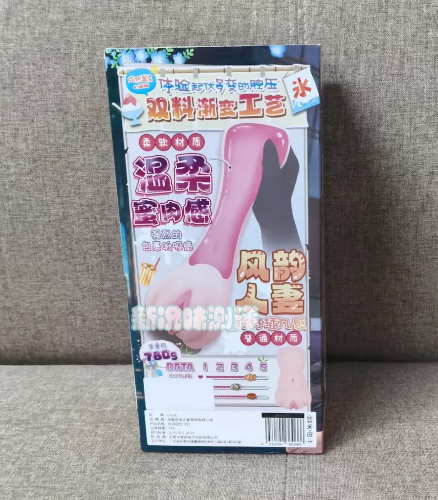GOSE-乡间回忆（母），双层材料设计，通道设计也不赖，就是不排气玩有些寡淡