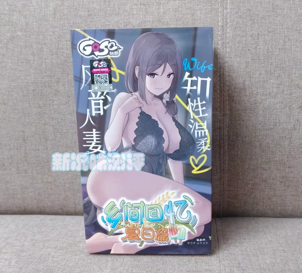 GOSE-乡间回忆（母），双层材料设计，通道设计也不赖，就是不排气玩有些寡淡