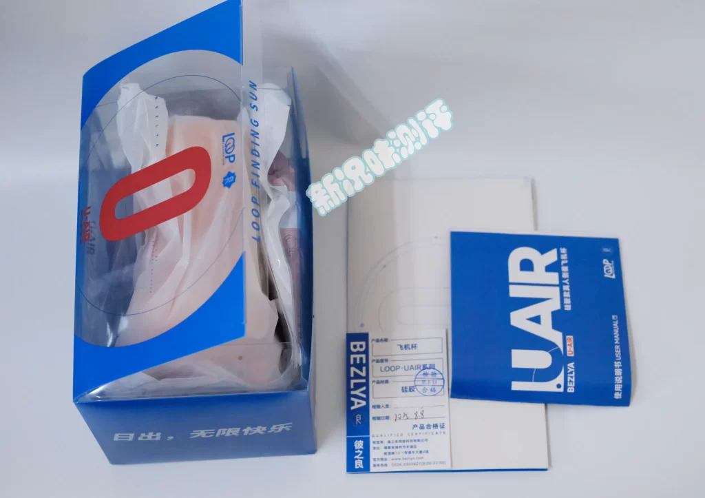 彼之良-U-air01测评！娃娃厂也来做飞机杯？外观细节上确实是有点过于逼真了。
