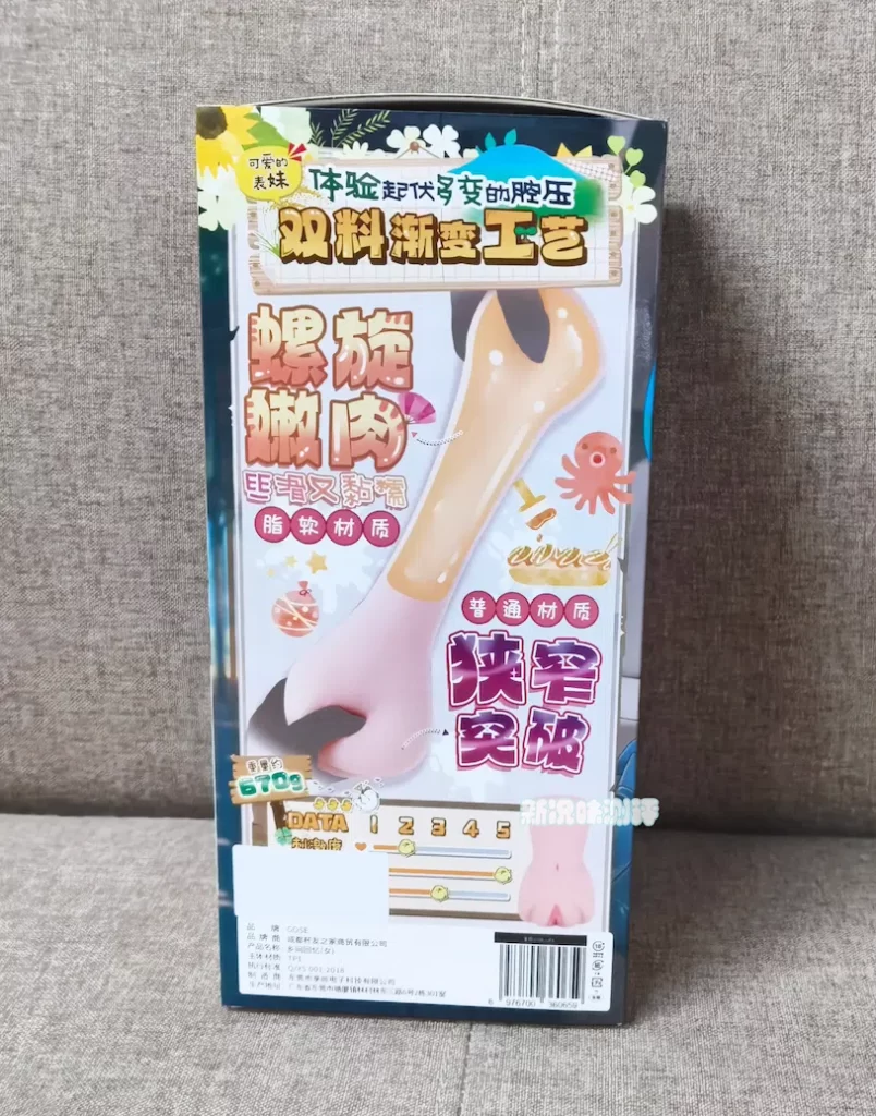 GOSE-乡间回忆（女儿）测评—前后双层材料工艺还不错，但后半段实在没啥体验。