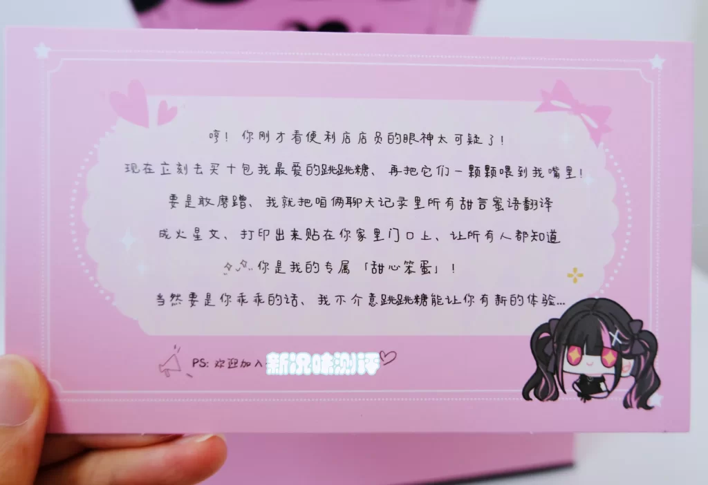majomiyo-玲奈子测评，包装小巧思很丰富，通道前段体验还行，后段稍显无趣。