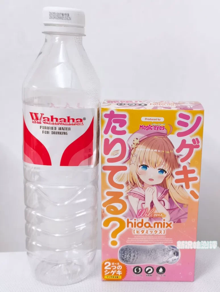 magiceyes—反差娘测评，旅游出行的便捷小奶瓶？虽便捷拉满，但体验拉胯。