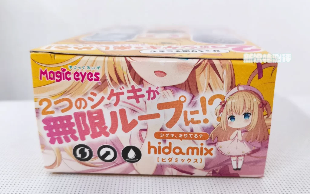magiceyes—反差娘测评，旅游出行的便捷小奶瓶？虽便捷拉满，但体验拉胯。