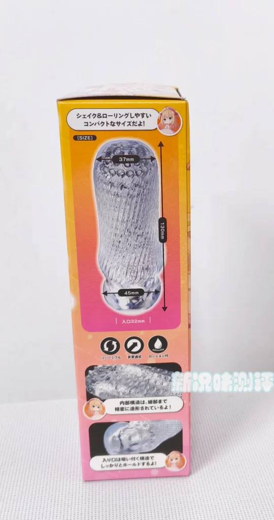 magiceyes—反差娘测评，旅游出行的便捷小奶瓶？虽便捷拉满，但体验拉胯。