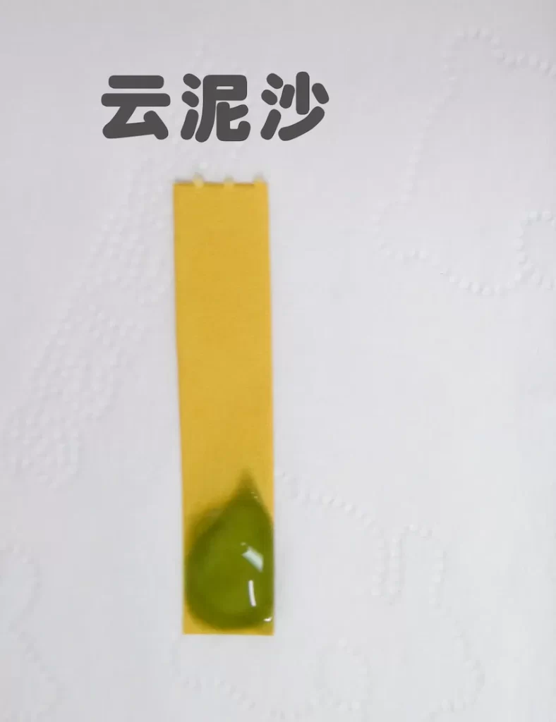 润滑测评第一弹，大魔王-silky lube和云泥沙经典拉丝型。