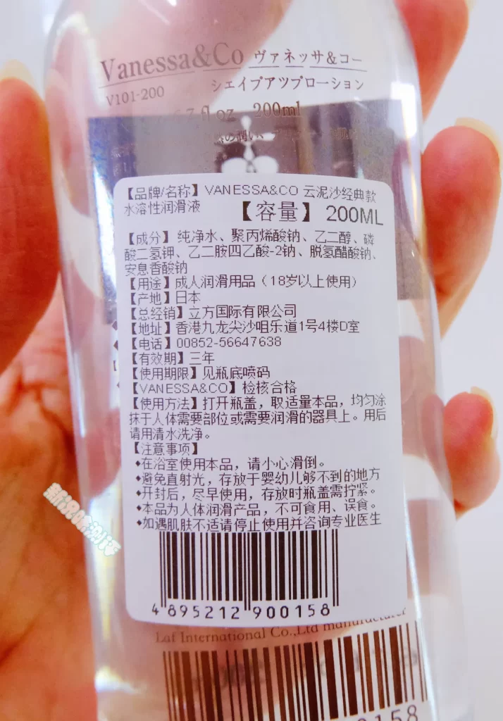 润滑测评第一弹，大魔王-silky lube和云泥沙经典拉丝型。