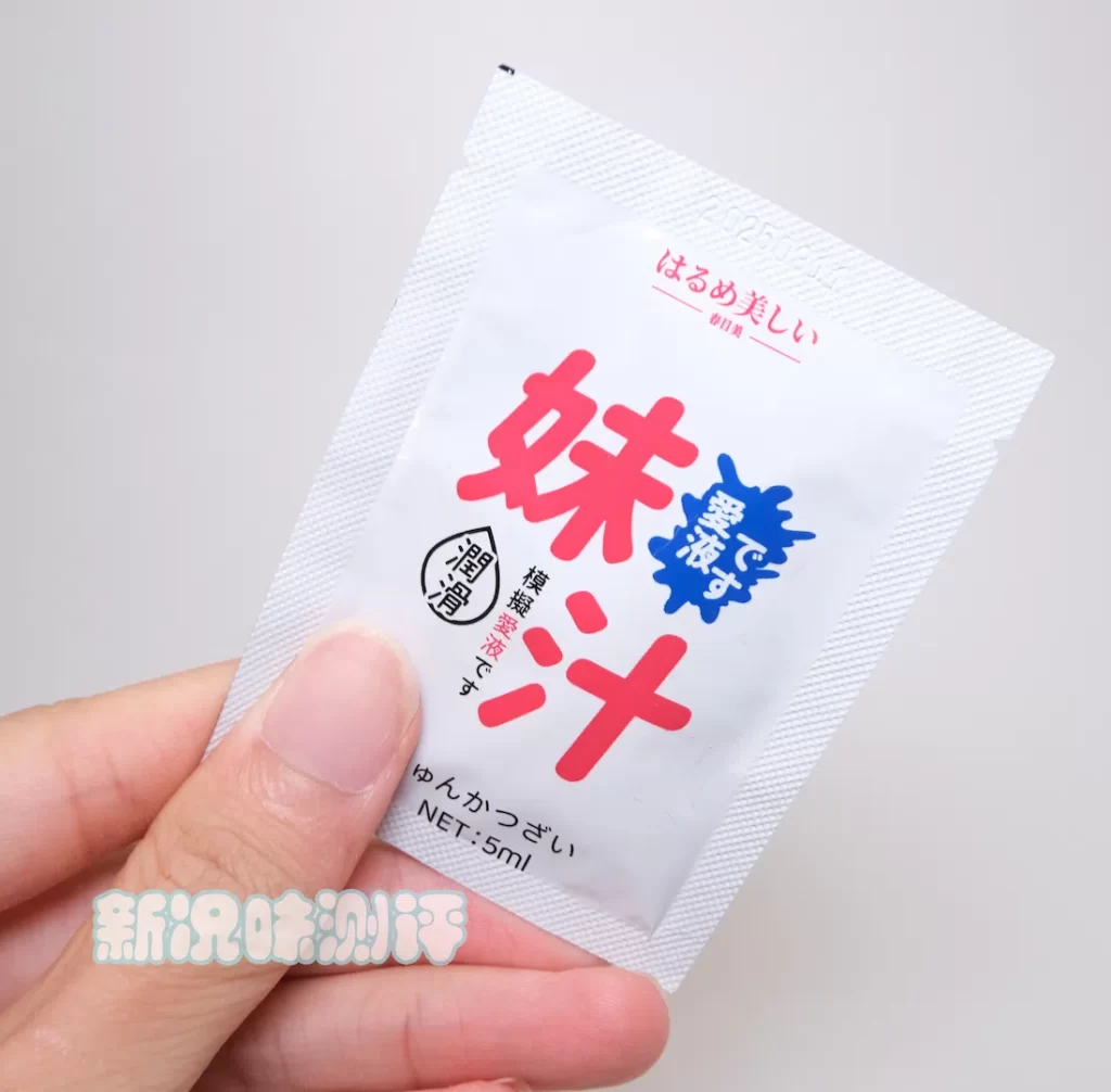 润滑测评第二弹，附赠润滑哪家好？8家附赠润滑简评