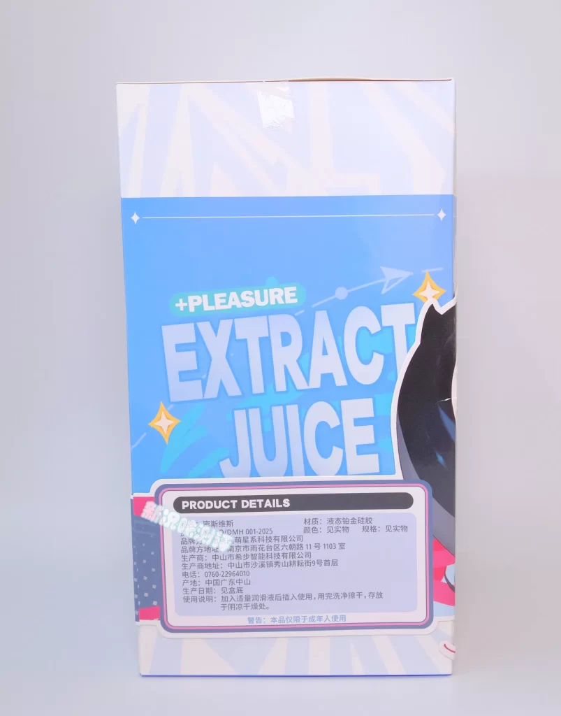 密斯亨特—鲨鱼妹测评，边玩边被尾巴抽是种什么样的体验？