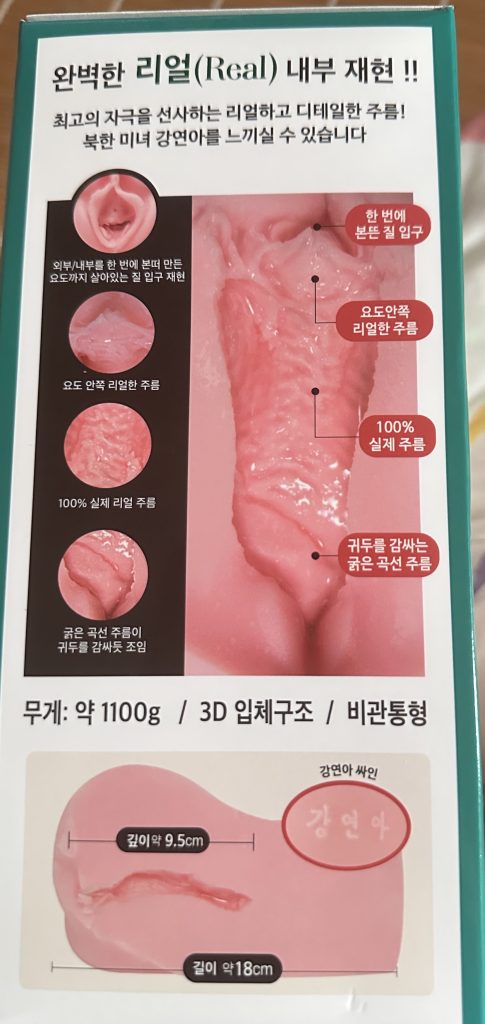 第一次用了韩国的杯子，分享一下体验