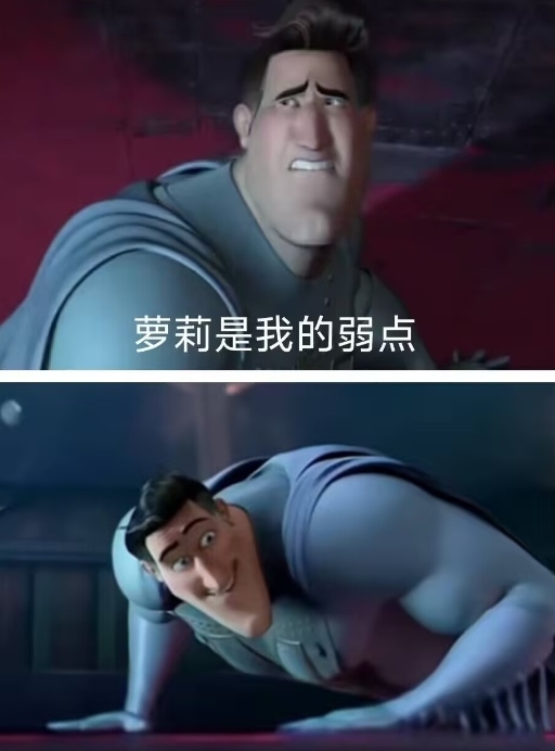 COC星梨奈个人向评价，强度全在震动上说是