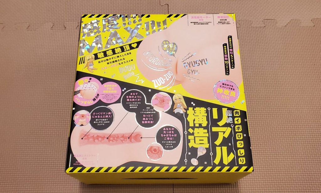 exe Puniana DX Lloyd REAL 开箱测评，