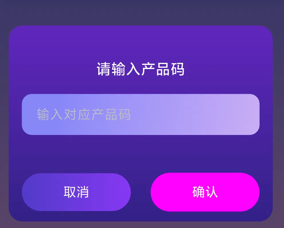 带了AI动捕的app，究竟是更好用还是更智障？谜姬—机甲战神Xultra测评。（下篇）
