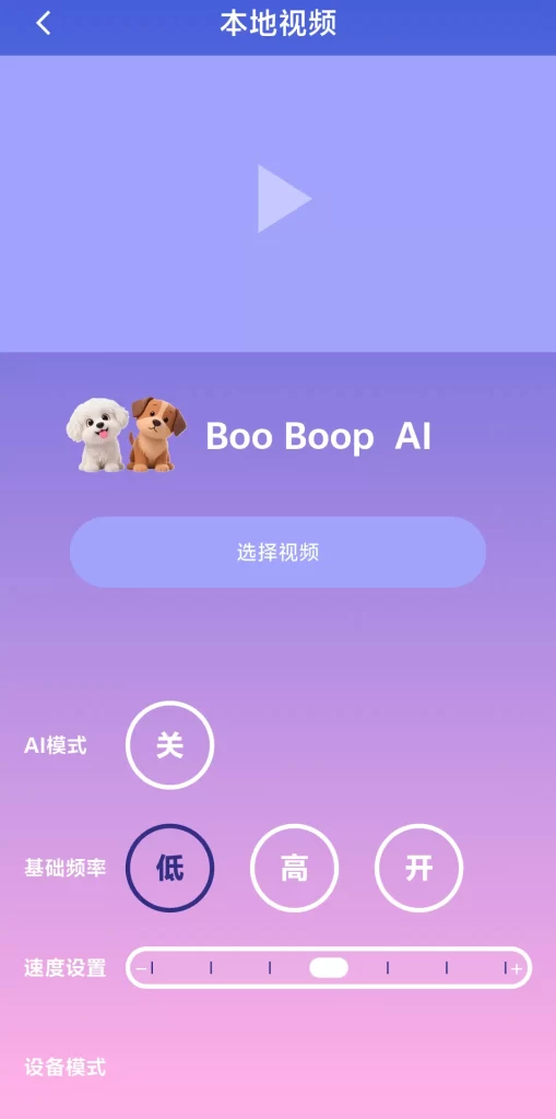 带了AI动捕的app，究竟是更好用还是更智障？谜姬—机甲战神Xultra测评。（下篇）