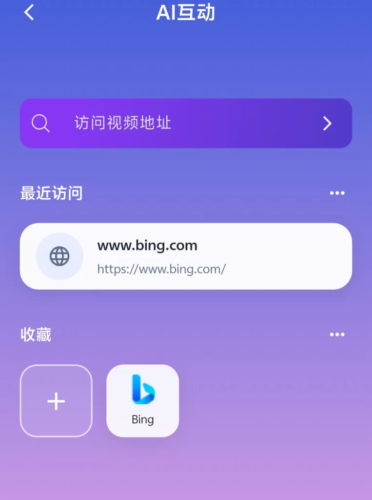 带了AI动捕的app，究竟是更好用还是更智障？谜姬—机甲战神Xultra测评。（下篇）