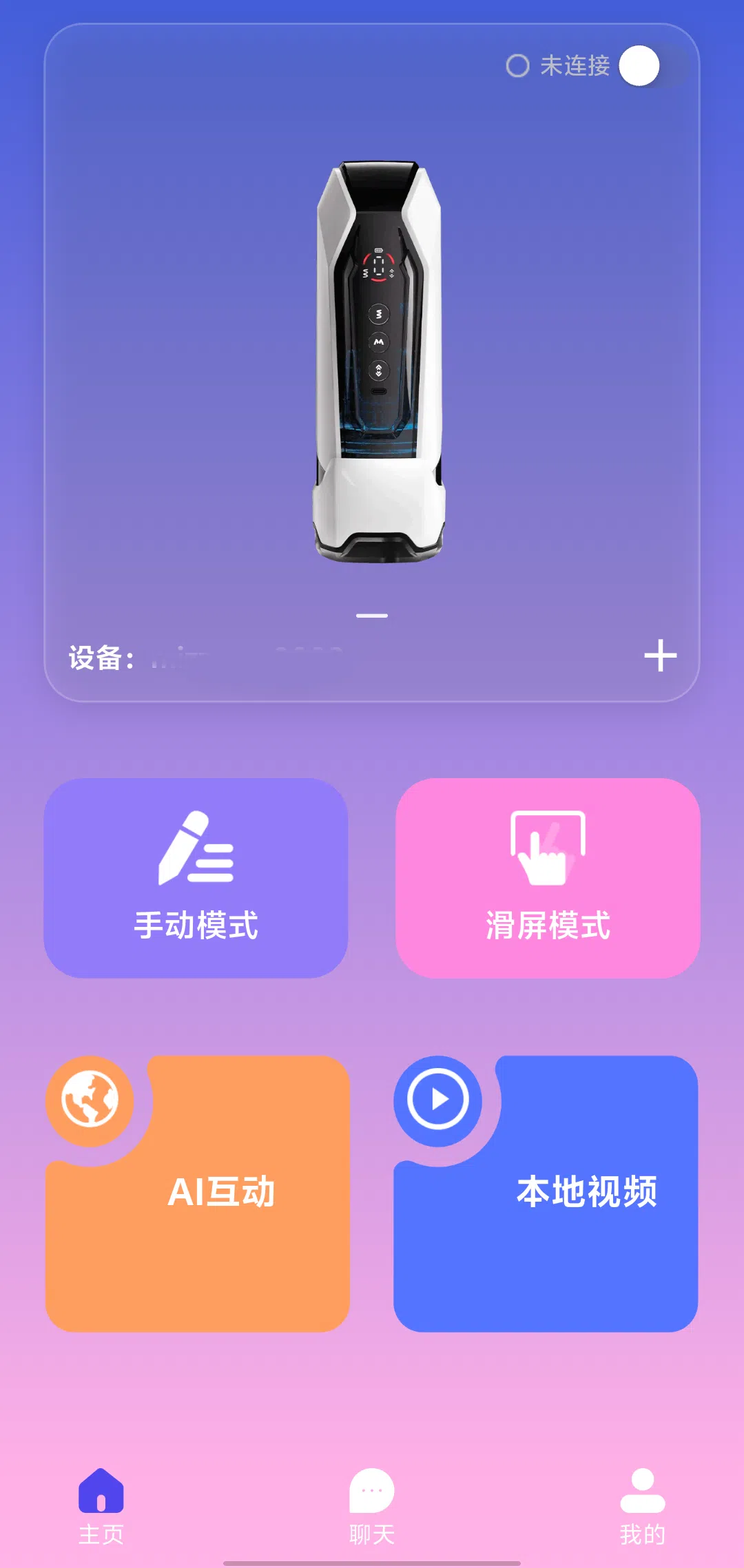 带了AI动捕的app，究竟是更好用还是更智障？谜姬—机甲战神Xultra测评。（下篇）|新况味测评