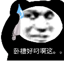 价值3.5K的臀模说切就切，最证明实力的一期！34斤的硅胶巨臀，绝对真实的大体积冲撞体验！彼之良—U41测评！